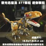 Dinosaur Skeleton Are Building Block Set