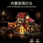 Medieval Carriage Station Building Block Set