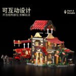 Medieval Carriage Station Building Block Set