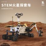 Mars Exploration Vehicle Building Block Set