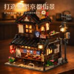 Medieval Carriage Station Building Block Set