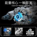 Six-legged Robot Building Block Set