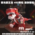 Dinosaur Skeleton Are Building Block Set