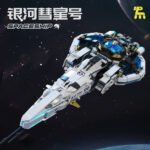 Space Exploration Model Collection Building Block Set