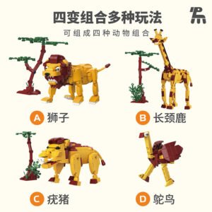 Prairie Animals 4-in-1 Building Block Set product image 2