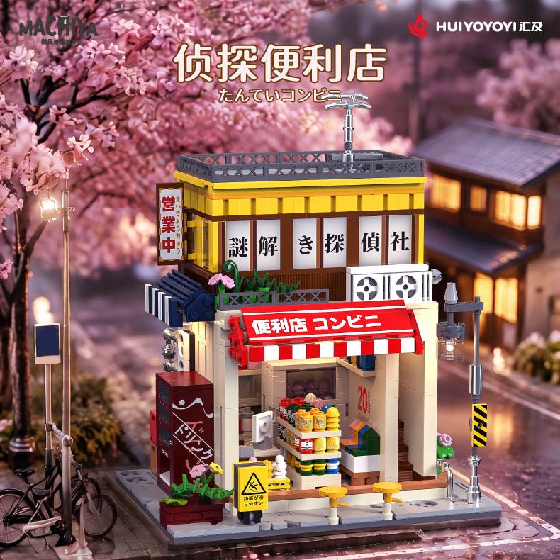 Detective Convenience Store Building Block Set