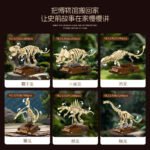 Dinosaur Skeleton Building Block Set