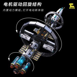 Space Station Electric Large Building Block Set