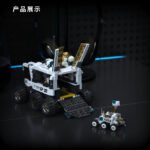 Space Exploration Model Collection Building Block Set
