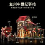 Medieval Carriage Station Building Block Set