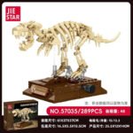 Dinosaur Skeleton Are Building Block Set
