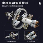 Tianshu Space Station Building Block Set