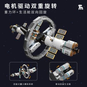 Tianshu Space Station Building Block Set product image 2