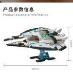 Space Exploration Model Collection Building Block Set