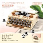 Typewriter Retro Building Block Set