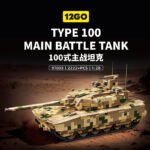 100 Main Battle Tank Building Block Set