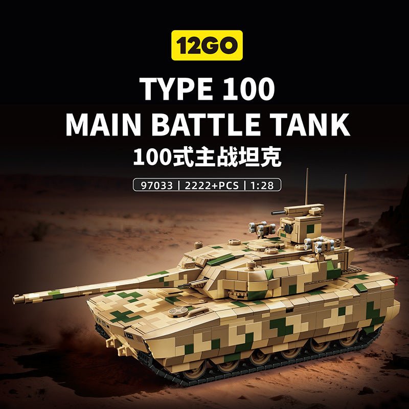 100 Main Battle Tank Building Block Set