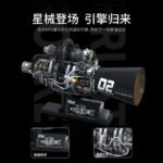 Starship Engine Building Block Set