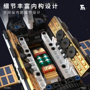 Tianshu Space Station Building Block Set