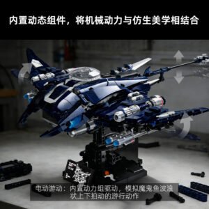 Cyber Devilfish Building Block Set