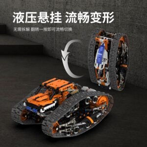 Inverted Crawler Vehicle Building Block Set