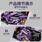 A Gradient Gold Apo Runo Car Remote Control Building Block Set