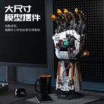 Mechanical Bionic Arm Building Block Set