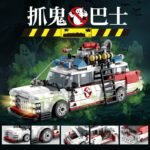 Ghost Catcher Bus Halloween Mini Building Block Set