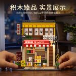 Detective Convenience Store Building Block Set