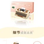 Typewriter Retro Building Block Set