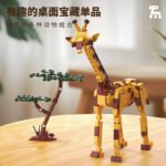 Prairie Animals 4-in-1 Building Block Set