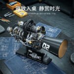 Starship Engine Building Block Set