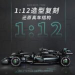 Heavy-duty Mechanical Formula Racing Car Remote Building Block Set