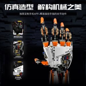 Mechanical Bionic Arm Building Block Set