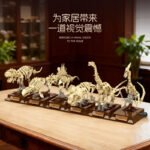 Dinosaur Skeleton Building Block Set