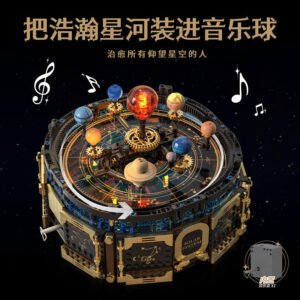 Electric Rotating Solar System Music Box with Building Block Set product image 2