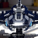 Cyber Devilfish Building Block Set