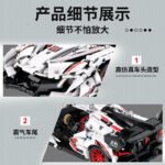 A Gradient Gold Apo Runo Car Remote Control Building Block Set