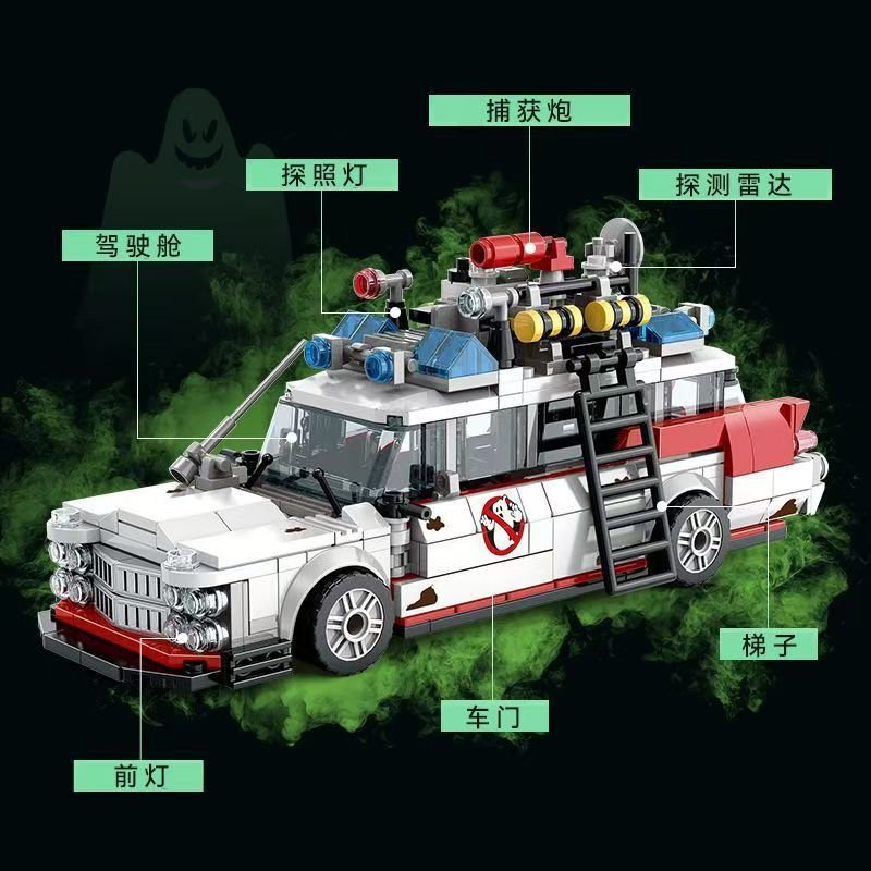 Ghost Catcher Bus Halloween Mini Building Block Set