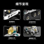 Space Exploration Model Collection Building Block Set