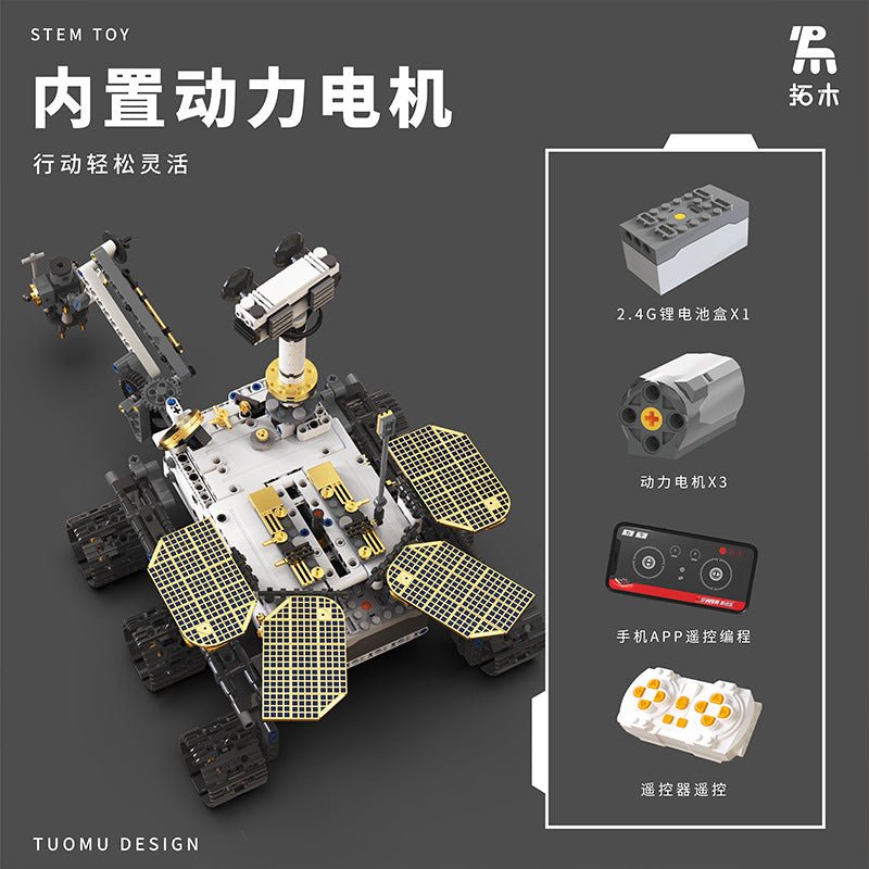 Mars Exploration Vehicle Building Block Set