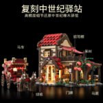 Medieval Carriage Station Building Block Set