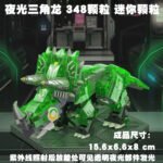 Dinosaur Skeleton Are Building Block Set