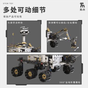 Mars Exploration Vehicle Building Block Set