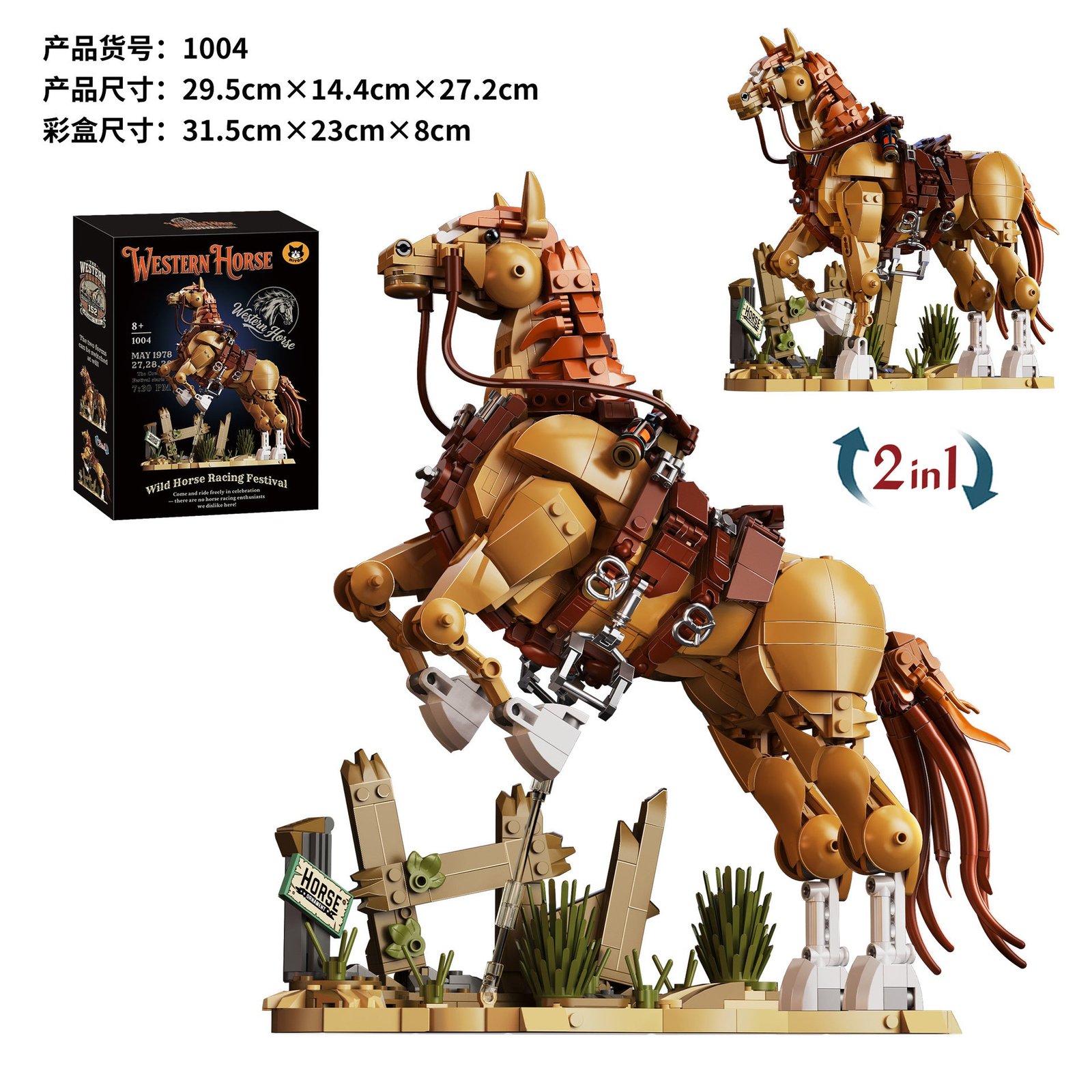 Western Horse Mini Building Block Set
