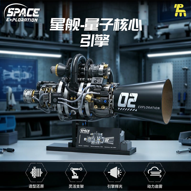 Starship Engine Building Block Set