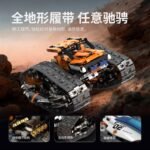 Inverted Crawler Vehicle Building Block Set