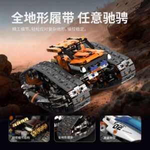 Inverted Crawler Vehicle Building Block Set product image 2