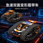 Inverted Crawler Vehicle Building Block Set